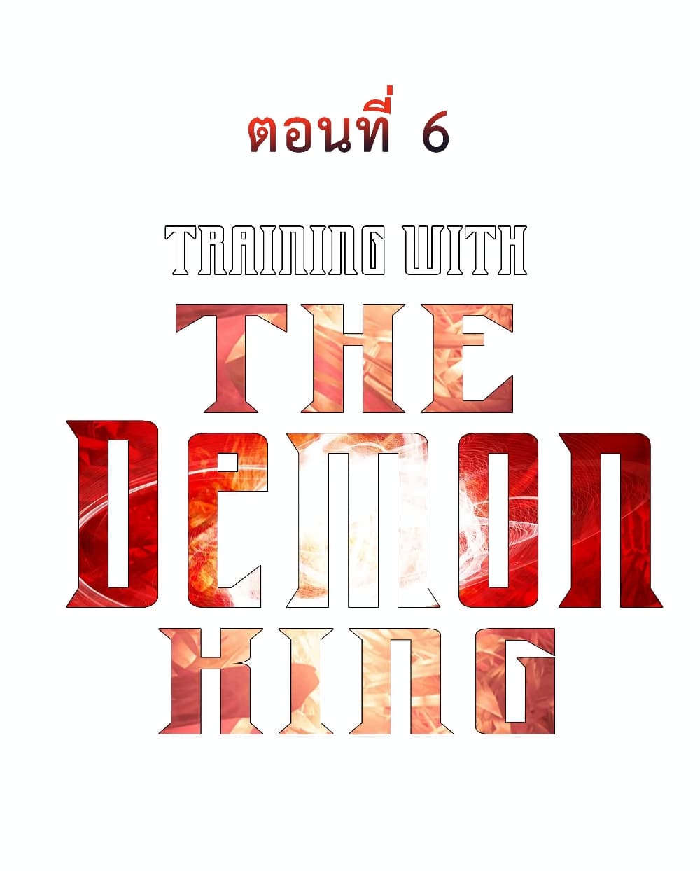 Training With The Demon King 6 (10)